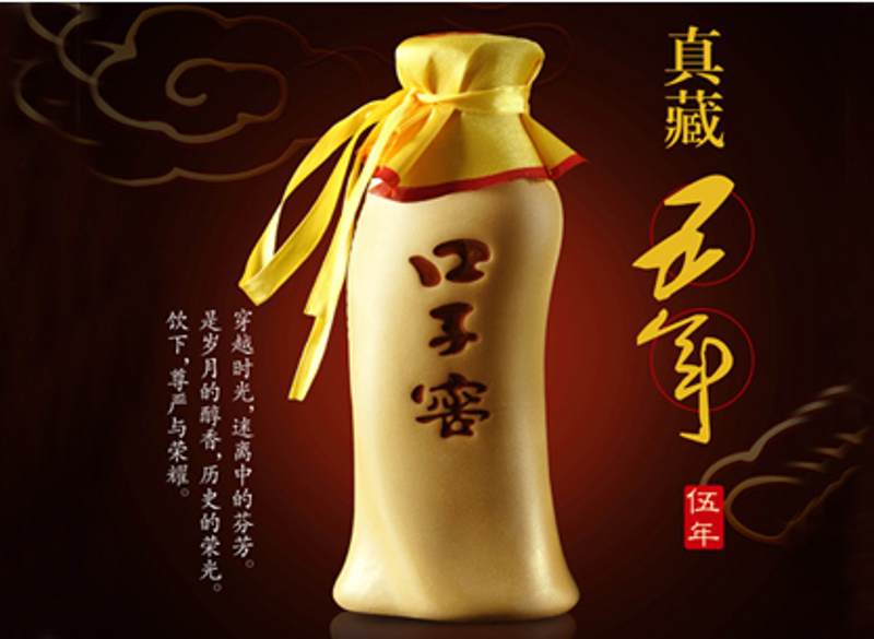 古井贡酒：历史沉淀与现代酿造的完美结合